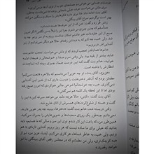 غرور