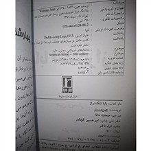 بابا