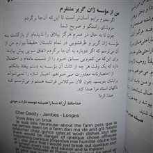 بابا