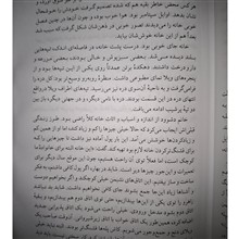 عقل