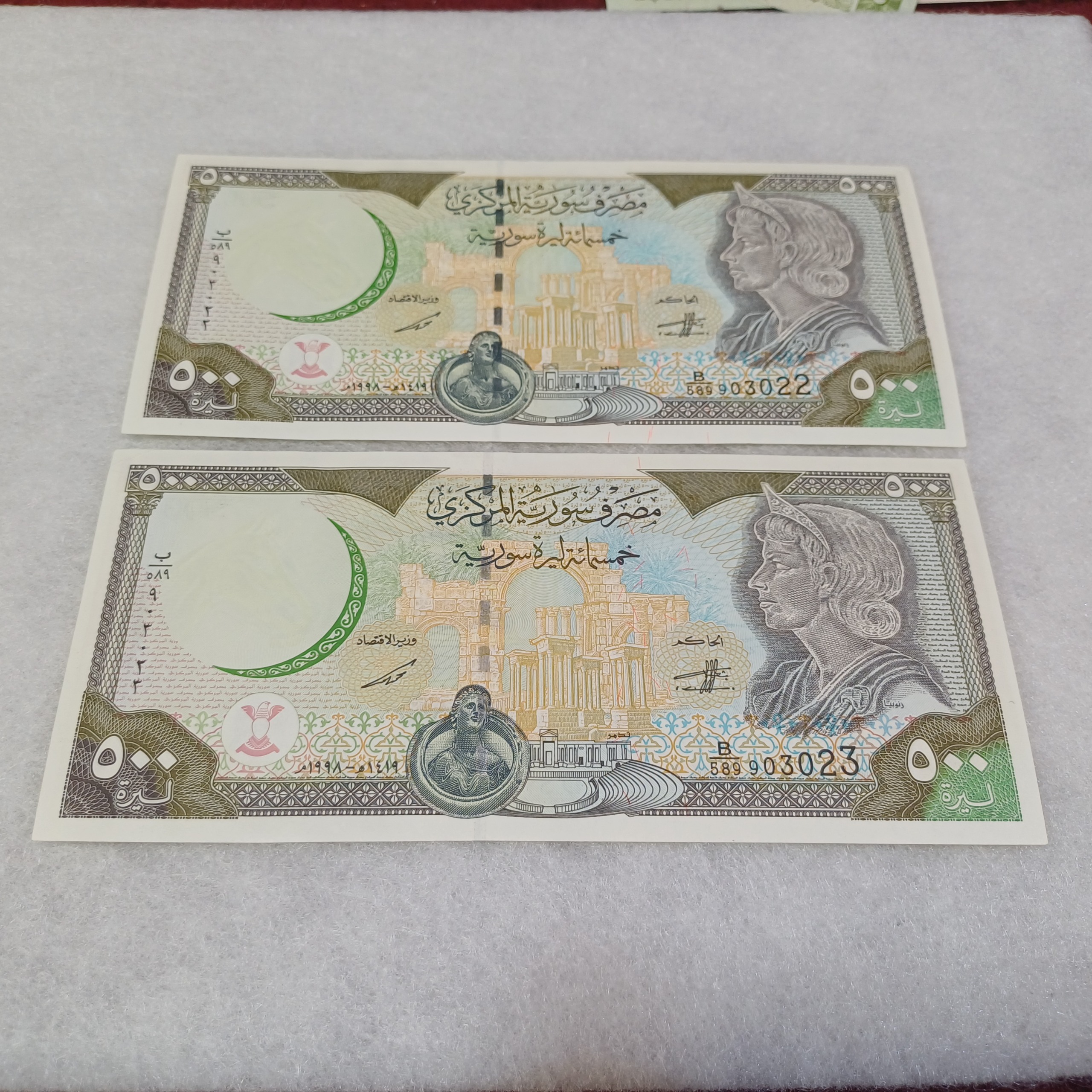 جفت بانکی سوریه