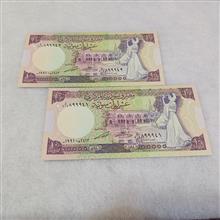 جفت
