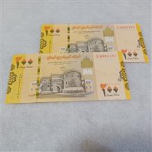 جفت