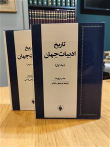 تاریخ