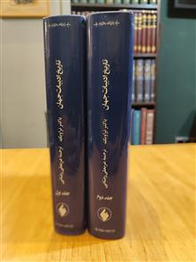 تاریخ