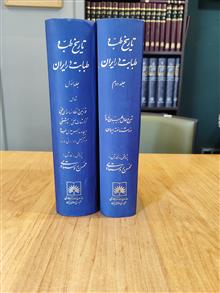 تاریخ