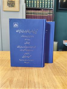 تاریخ