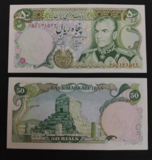 جفت