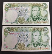 جفت
