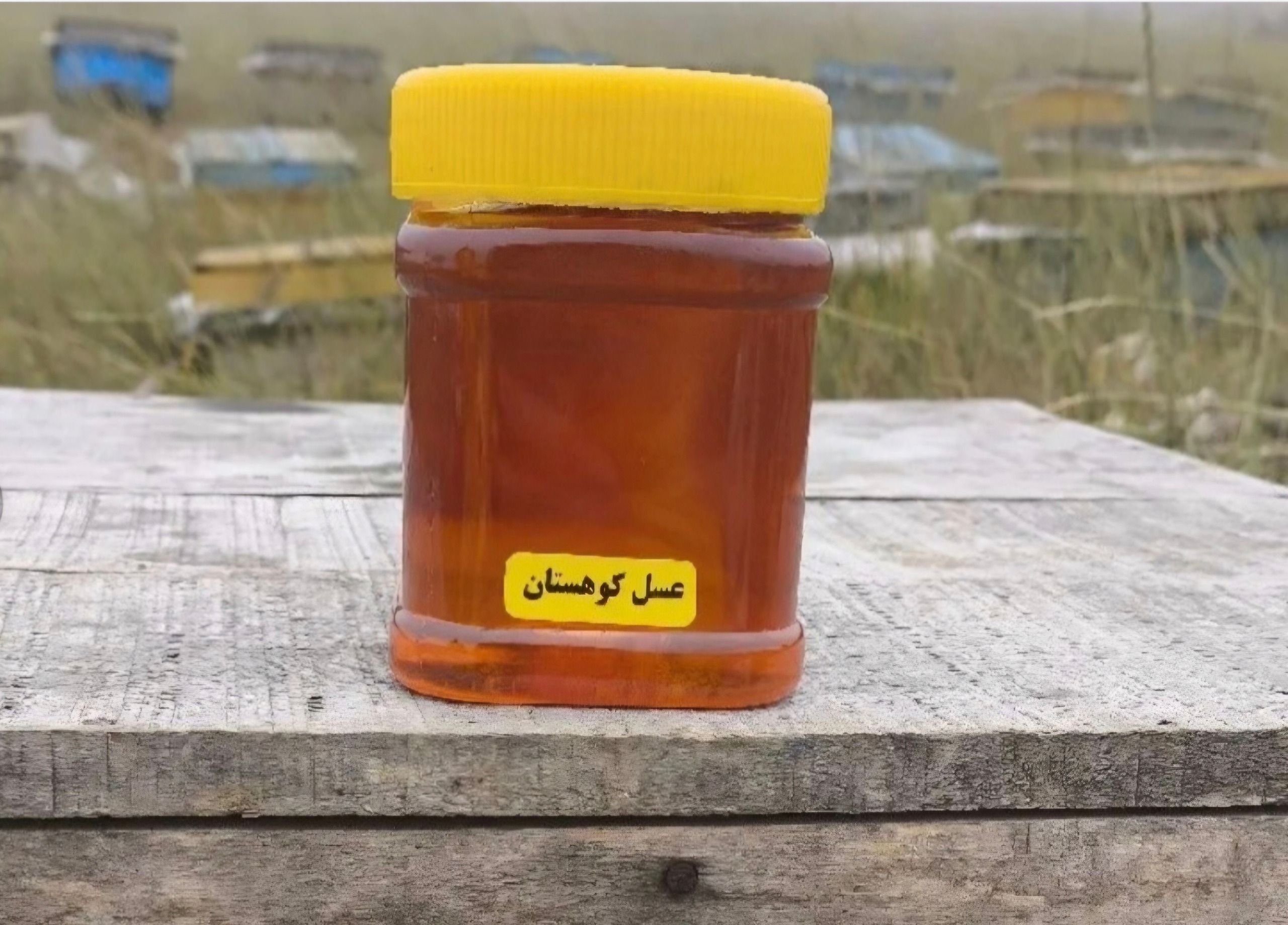 عسل طبیعی اردبیل