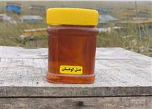 عسل
