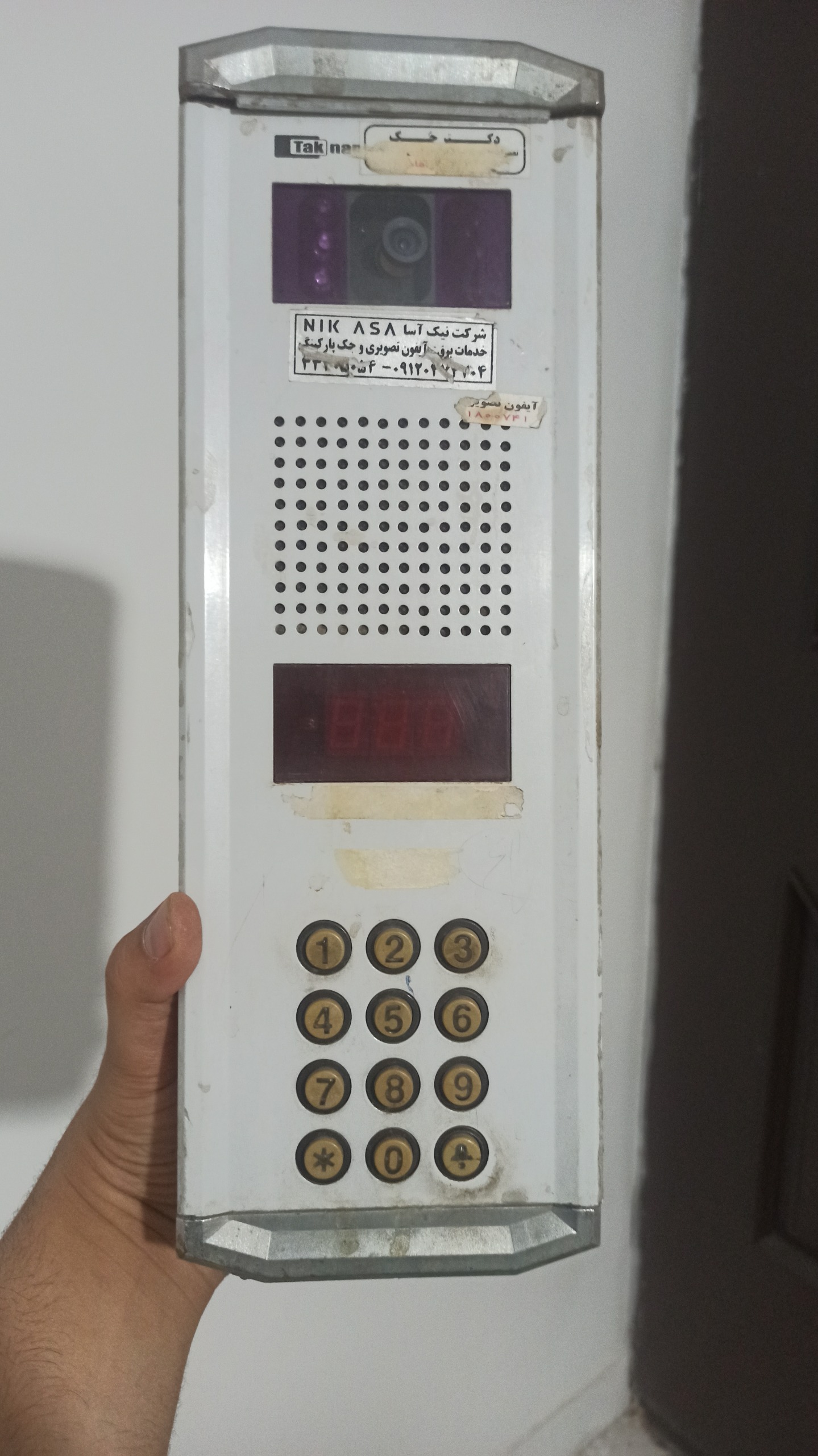 پنل تک نما کدینگ