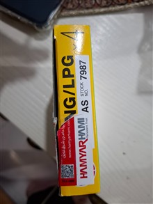 شمع