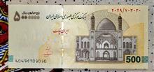 تراول