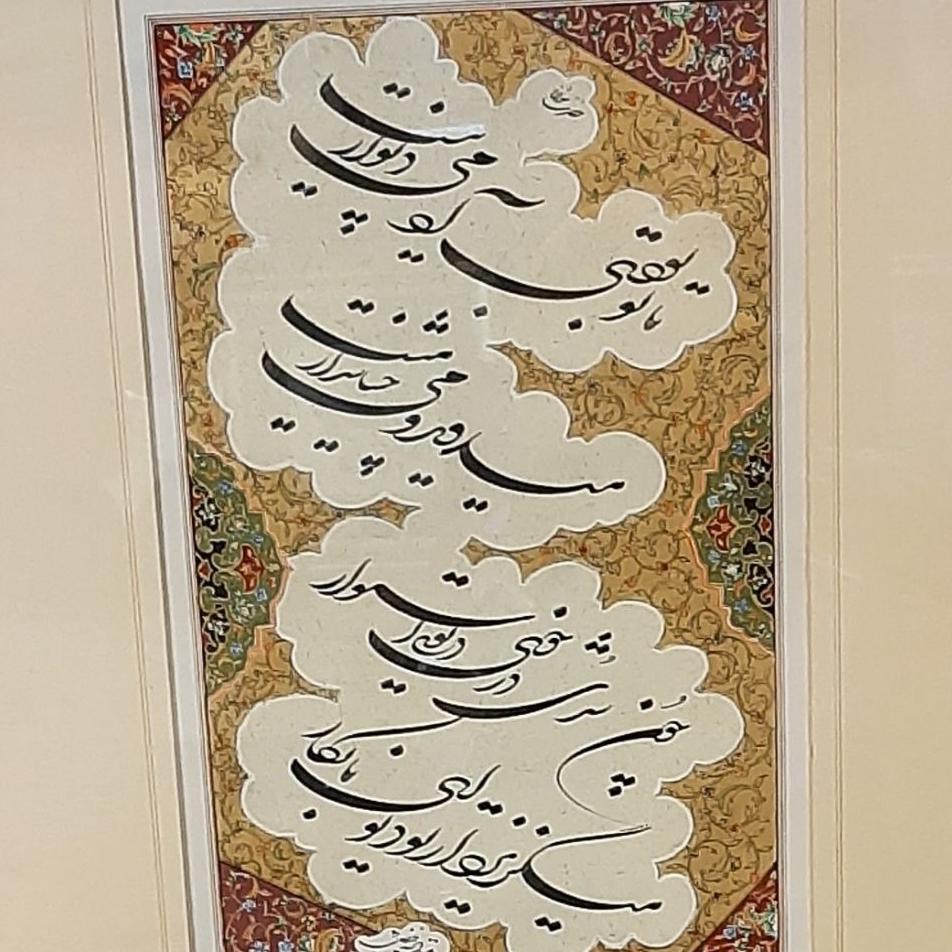 تابلو خط خوشنویسی