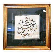 تابلو