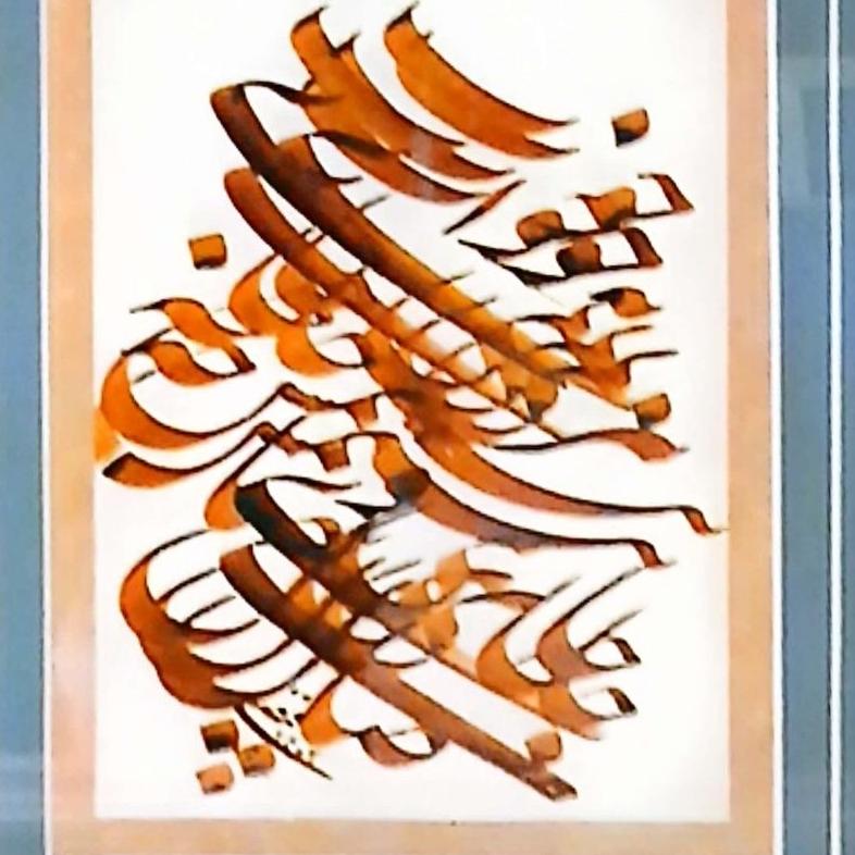 تابلو خط خوشنویسی