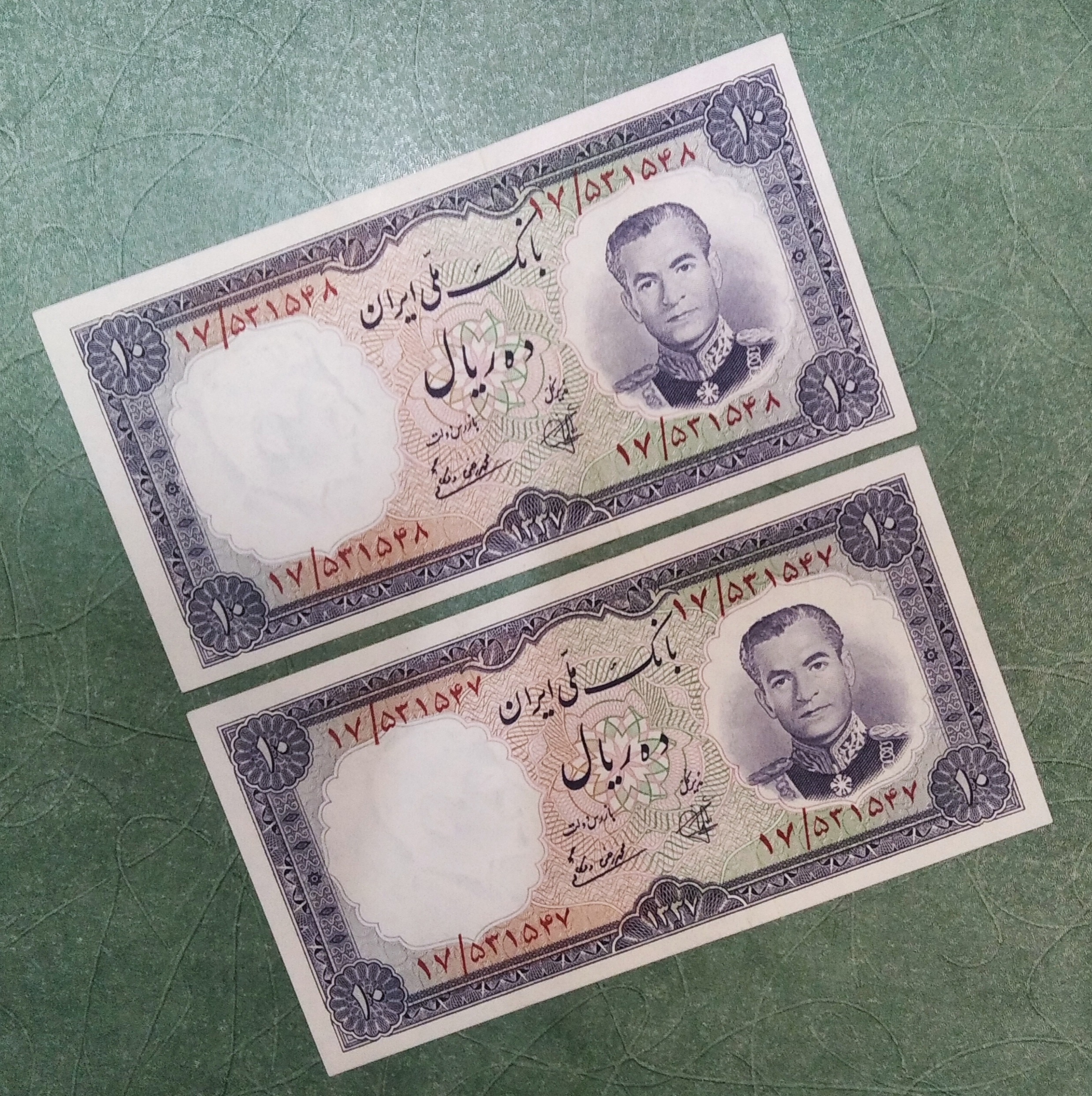 جفت اسکناس 10 ریالی بانک ملی سوپربانکی