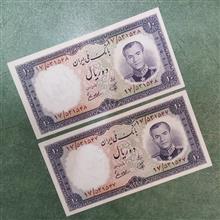 جفت