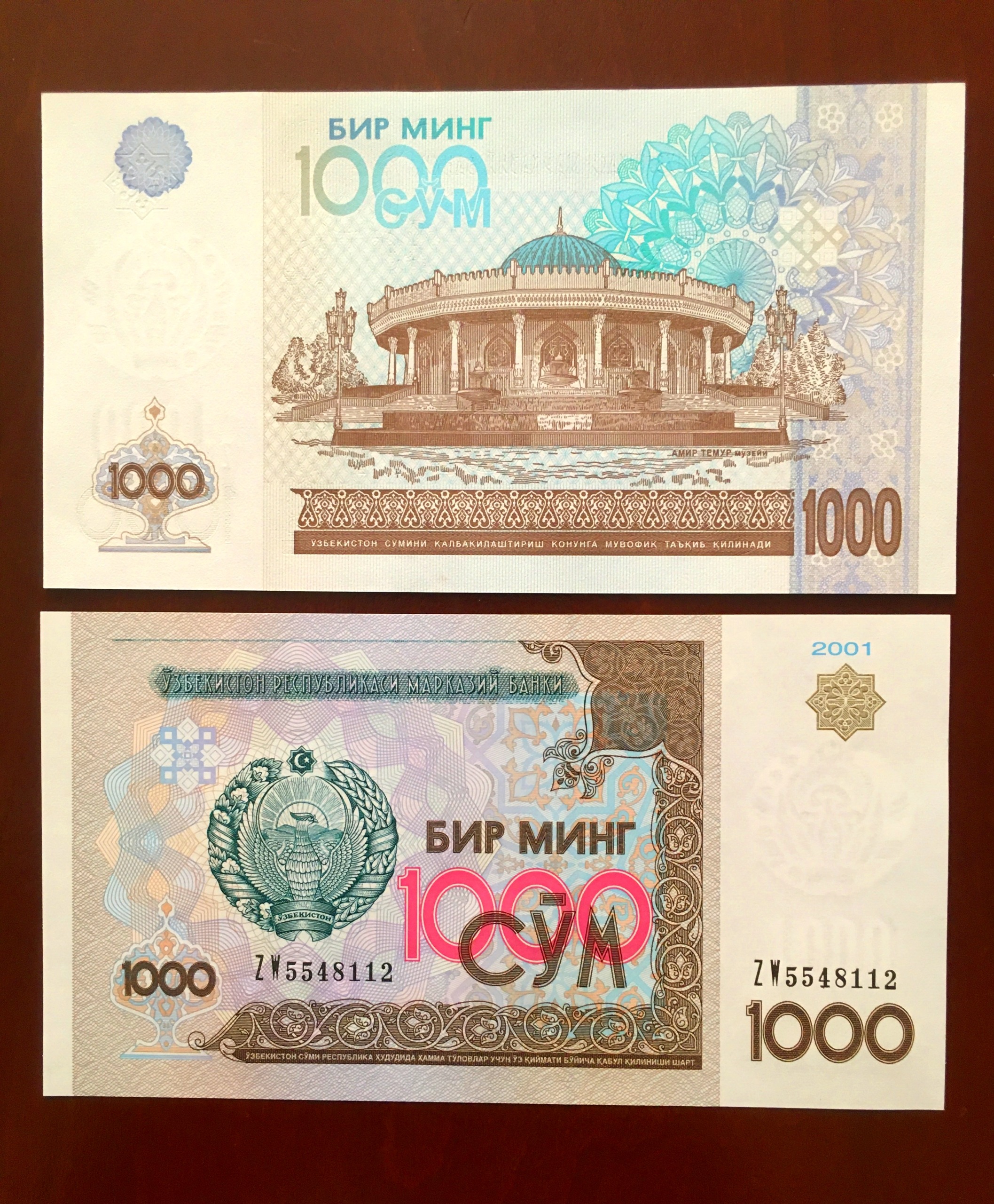 1000 سوم ازبکستان