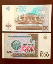 1000