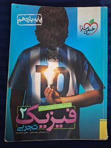 کتاب