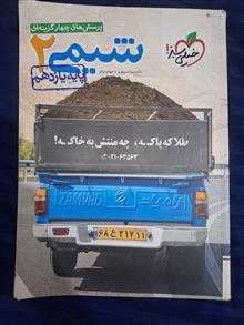کتاب