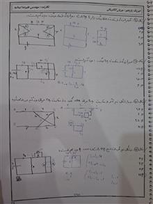 جزوه