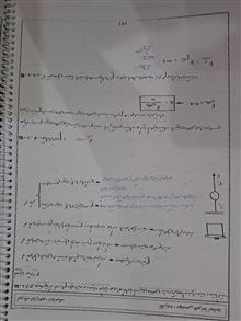 جزوه