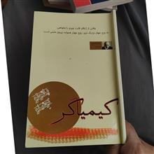 کتاب