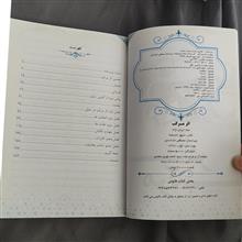 کتاب