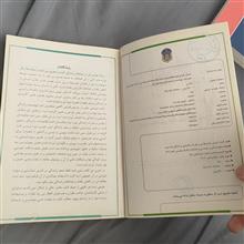 کتاب
