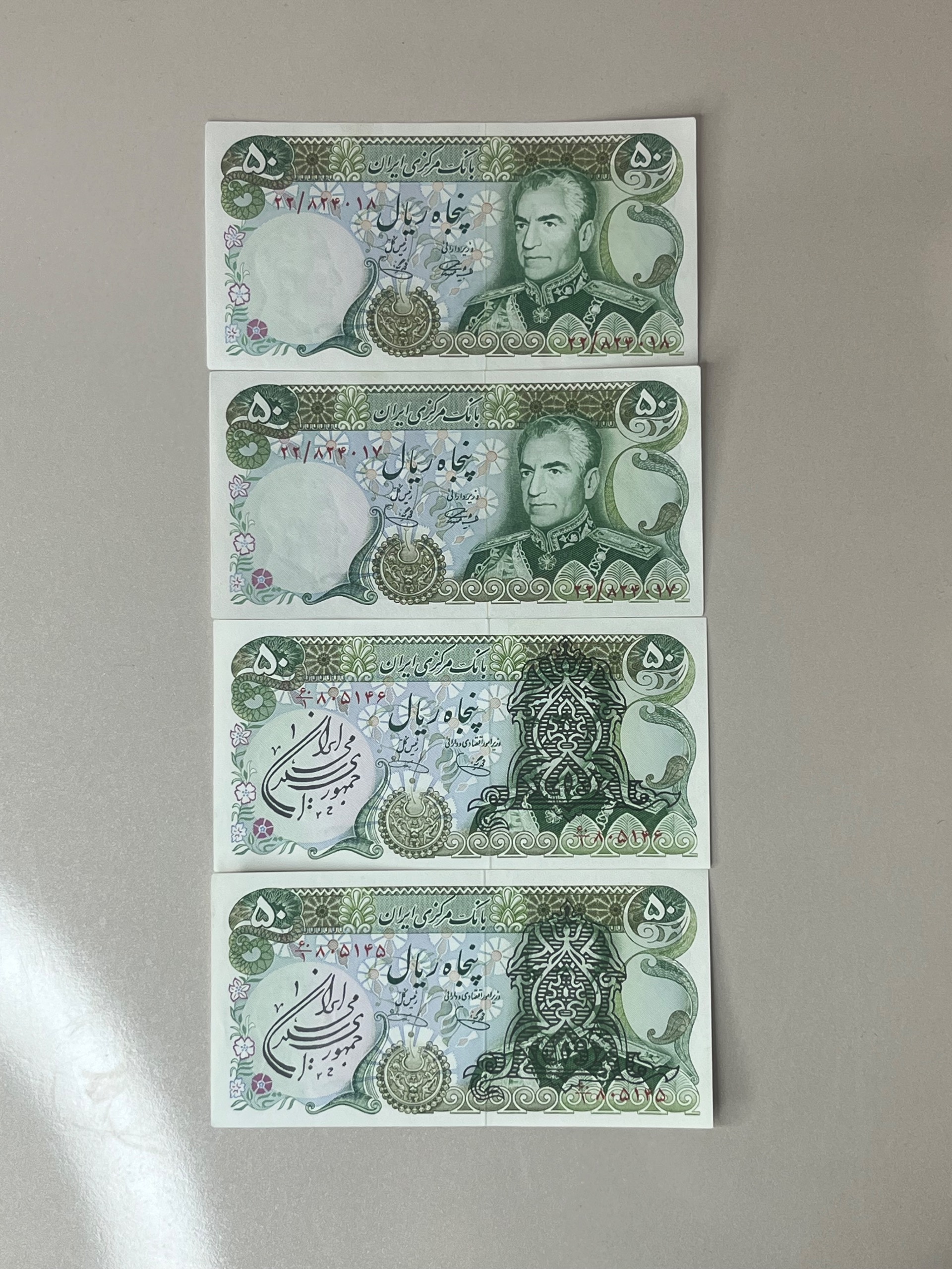 دو جفت پنجاه ریال