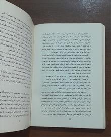 تفکر
