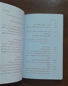 از