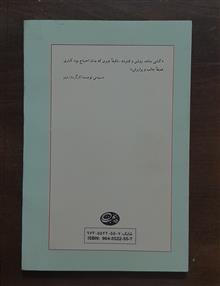 بازیگری