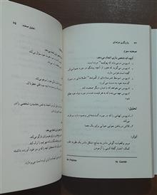 بازیگری