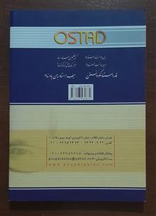حقوق