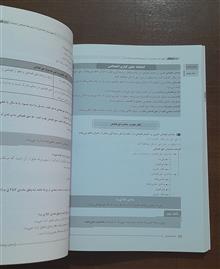 حقوق