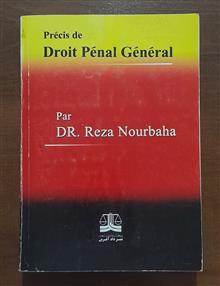 زمینه