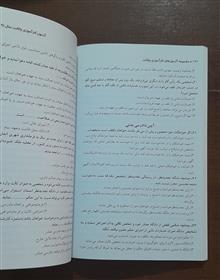 مجموعه