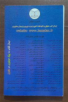 مجموعه