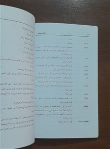 مجموعه