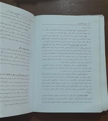 مبانی