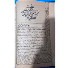 کتاب