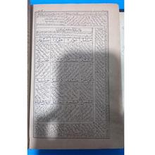 کتاب