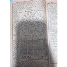 کتاب
