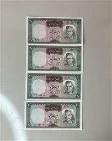 20