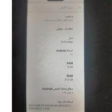آیفون