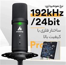 میکروفن